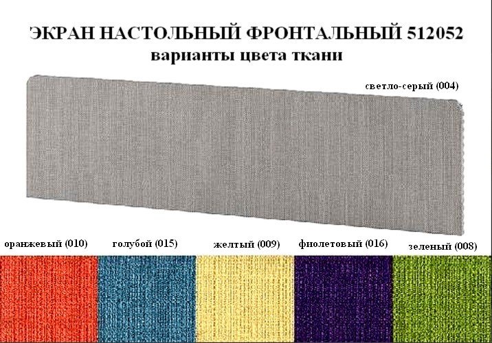 Офисный стол Инновация - вид 3