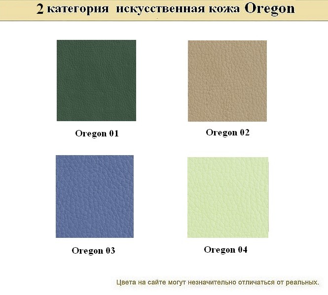 3-местный офисный диван Аполло - вид 14